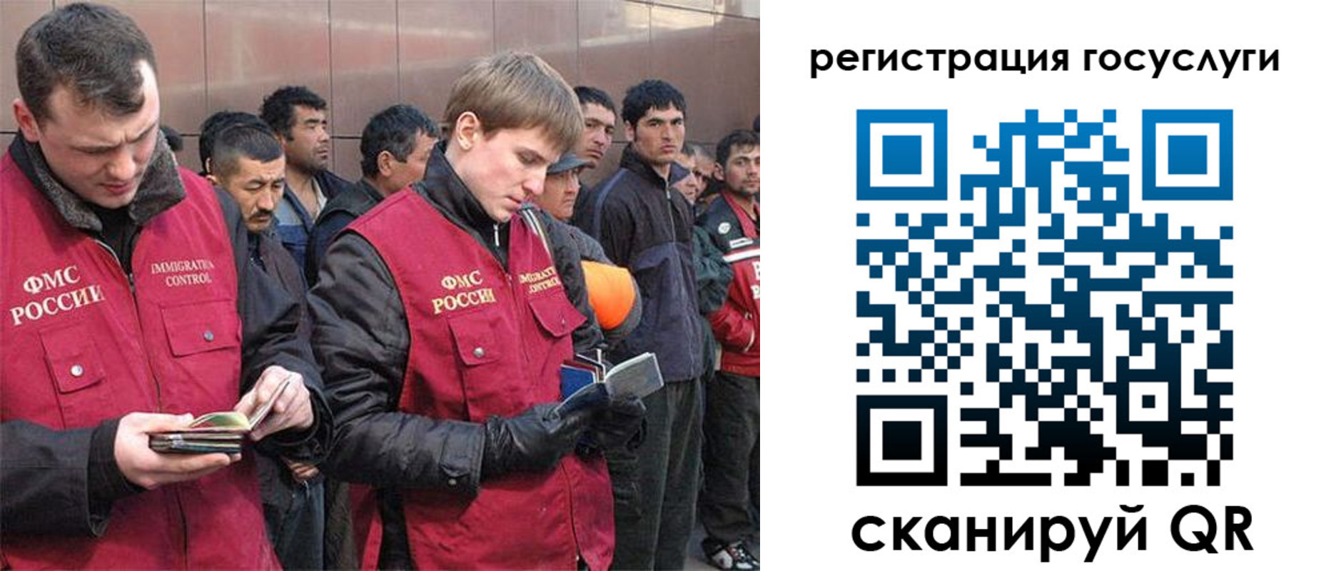 временная регистрация 2025 в Снежинске